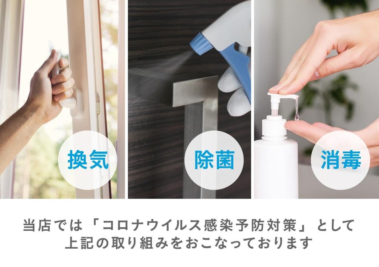 ホテル リトルチャペルクリスマス 和歌山 Adult Only Exterior foto