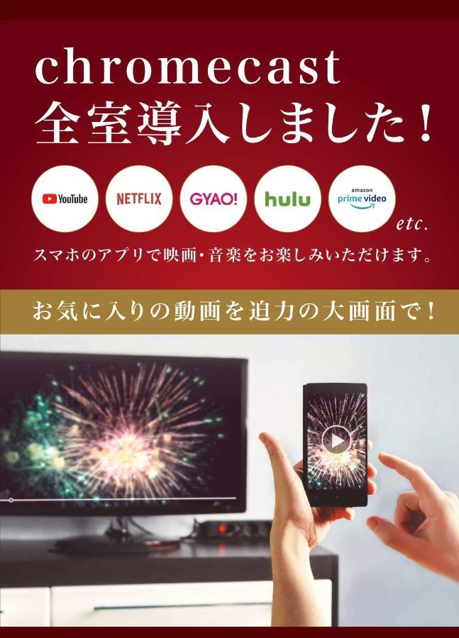 ホテル リトルチャペルクリスマス 和歌山 Adult Only Exterior foto