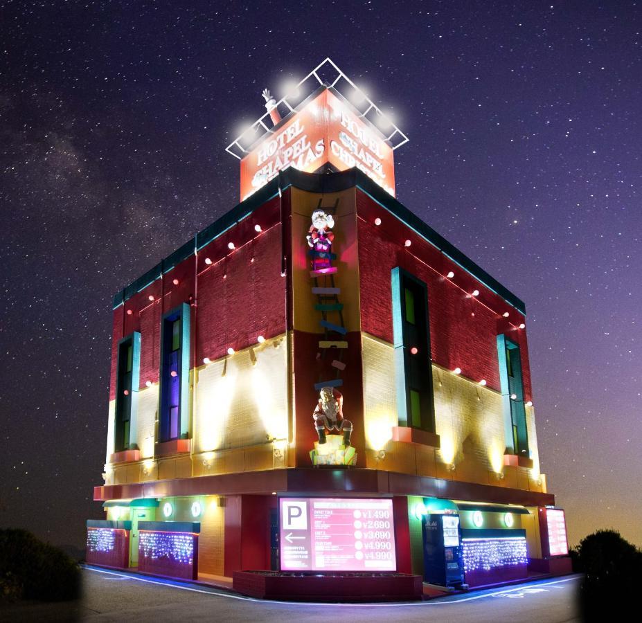 ホテル リトルチャペルクリスマス 和歌山 Adult Only Exterior foto