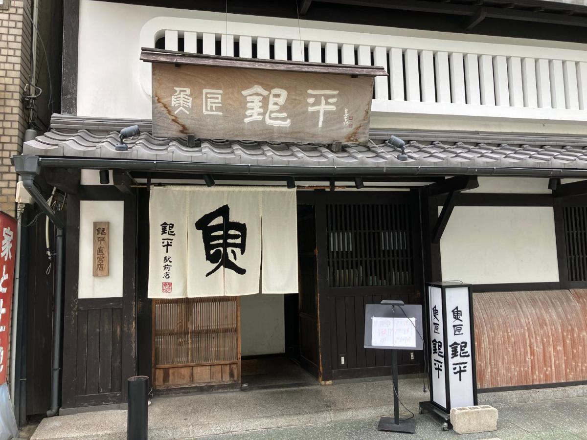 ホテル リトルチャペルクリスマス 和歌山 Adult Only Exterior foto